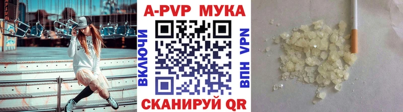 А ПВП крисы CK  Льгов 