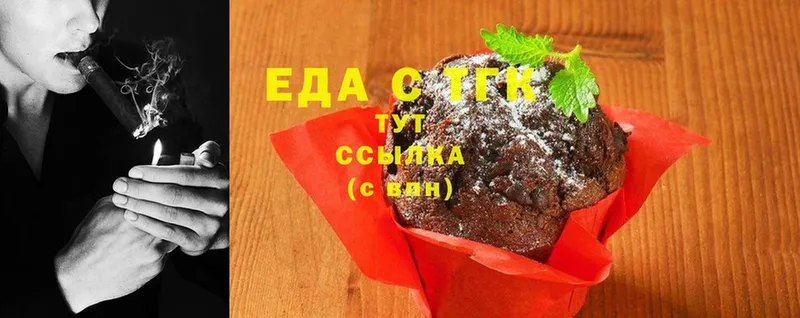 наркота  Льгов  Cannafood конопля 