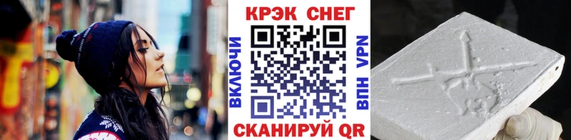 купить   Льгов  Кокаин 99% 