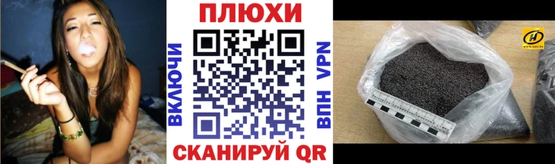 Гашиш 40% ТГК  Льгов 
