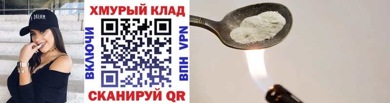 ГЕРОИН герыч  что такое наркотик  Льгов 