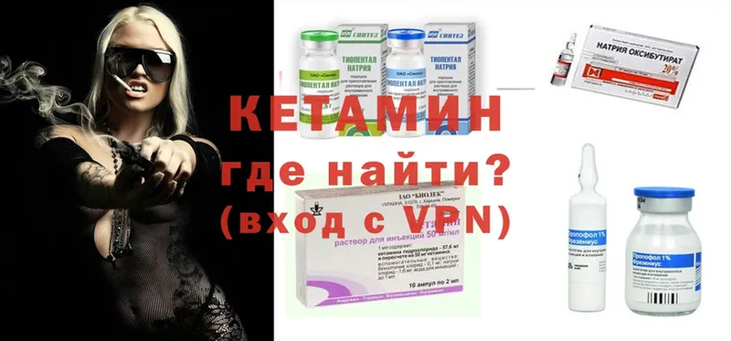 наркошоп  Льгов  нарко площадка клад  КЕТАМИН ketamine 