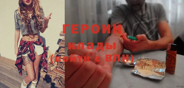 молекула духа Мегион