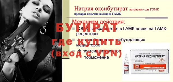 молекула духа Мегион