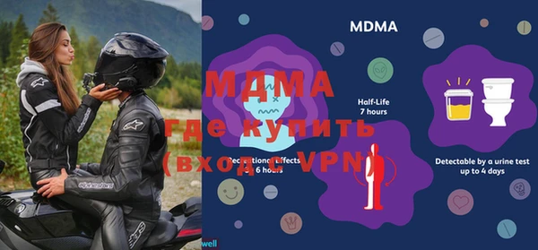 мефедрон VHQ Медногорск