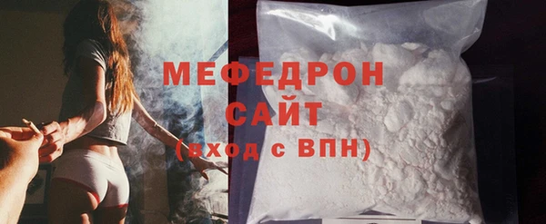 мефедрон VHQ Медногорск
