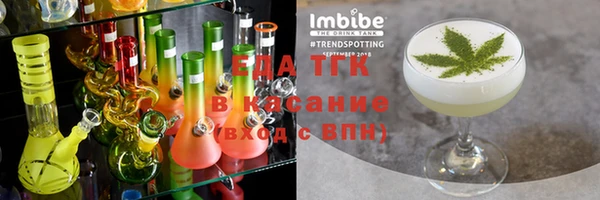 трава Медвежьегорск