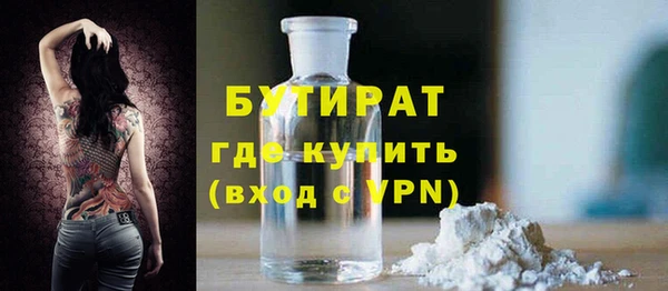 трава Медвежьегорск