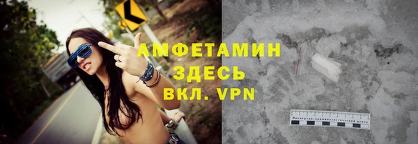 мефедрон VHQ Медногорск