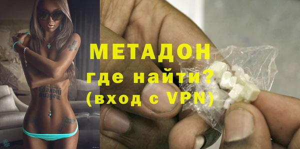 мефедрон VHQ Медногорск