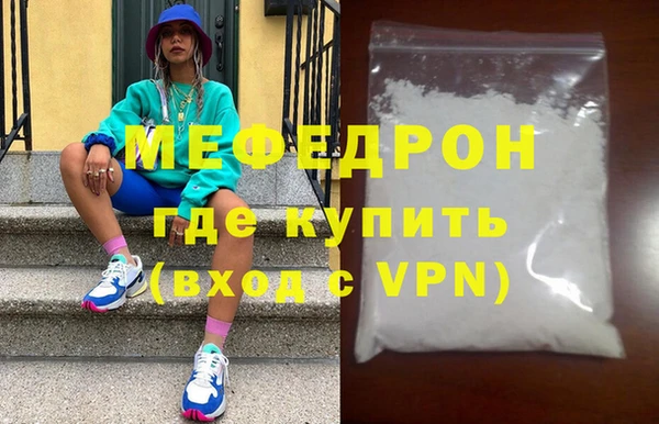 молекула духа Мегион