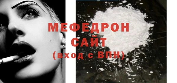 молекула духа Мегион