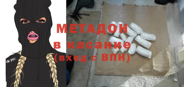 молекула духа Мегион