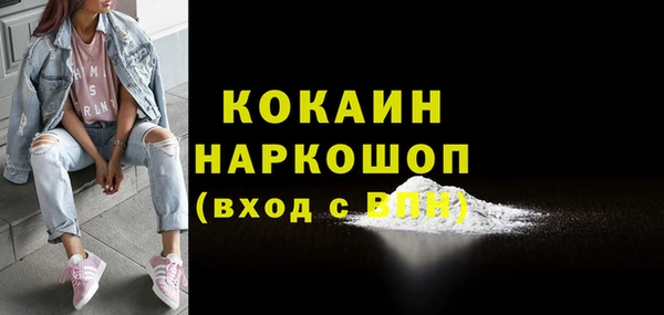 кокаин перу Майский