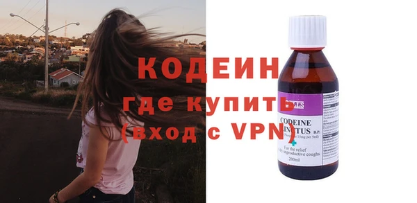 мефедрон VHQ Медногорск