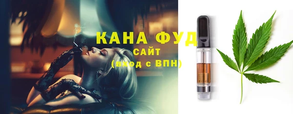 меф Магас