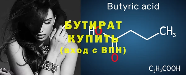 молекула духа Мегион