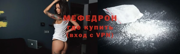 трава Медвежьегорск
