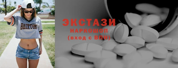 трава Медвежьегорск