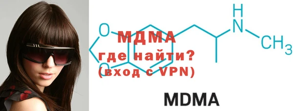 дистиллят марихуана Гусь-Хрустальный