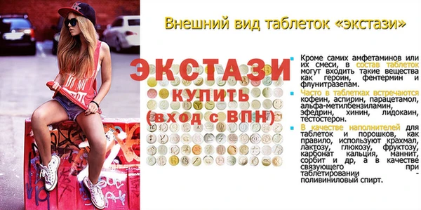 мефедрон VHQ Медногорск