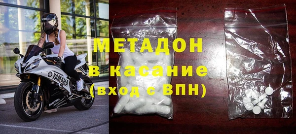 молекула духа Мегион