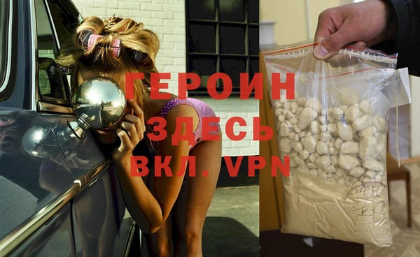 молекула духа Мегион