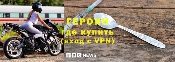 трава Медвежьегорск