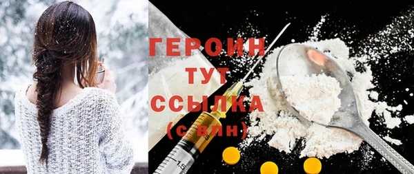 мефедрон VHQ Медногорск