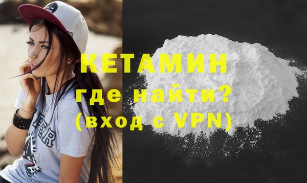 меф Магас