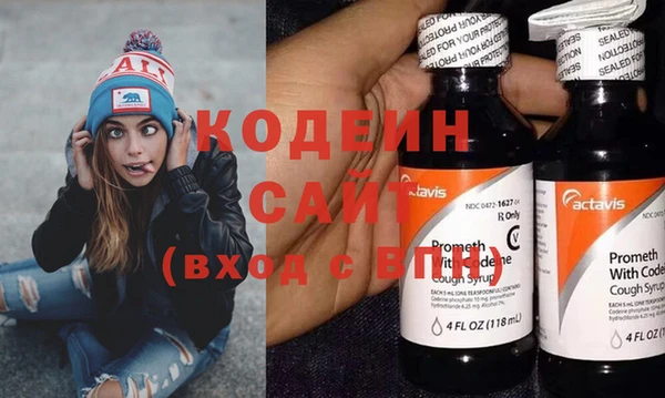 трава Медвежьегорск
