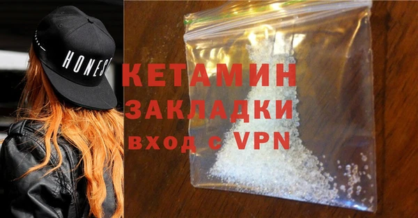 мефедрон VHQ Медногорск