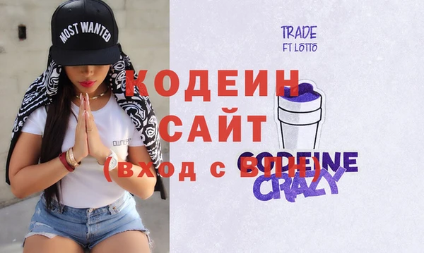 трава Медвежьегорск