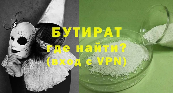 мефедрон VHQ Медногорск