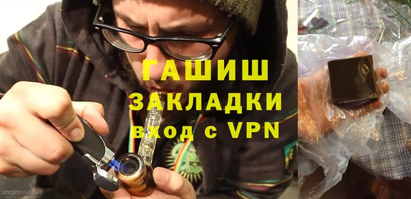 мефедрон VHQ Медногорск