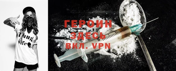 мефедрон VHQ Медногорск