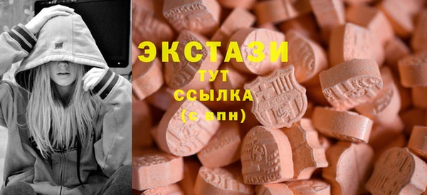 молекула духа Мегион