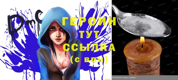 молекула духа Мегион