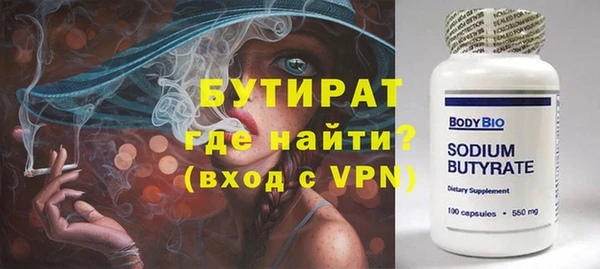 трава Медвежьегорск