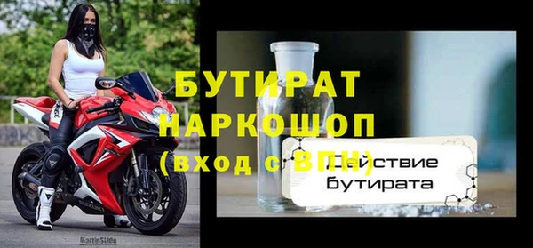 трава Медвежьегорск