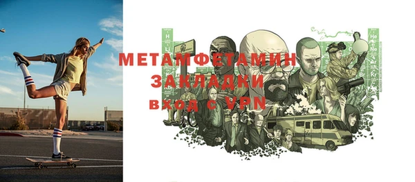 молекула духа Мегион
