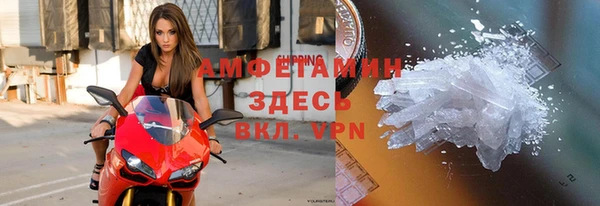 трава Медвежьегорск
