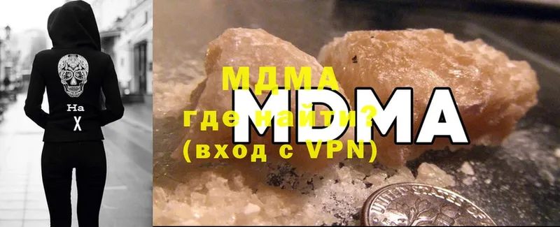 MDMA crystal  Льгов 