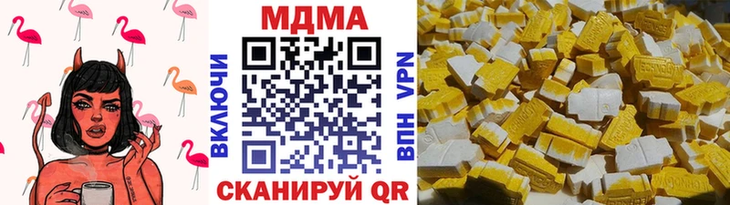 МДМА VHQ Льгов