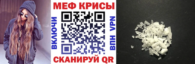 МЯУ-МЯУ мука  Льгов 