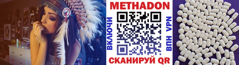 МЕТАДОН белоснежный  blacksprut как войти  Льгов 