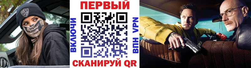 ссылка на мегу ссылка Льгов Первитин Methamphetamine купить наркоту