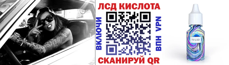 наркота  Льгов  Марки 25I-NBOMe 1,5мг 
