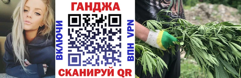 Канабис планчик  Льгов 